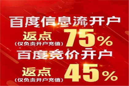 某sem代运营机构案例：如何实现精准营销